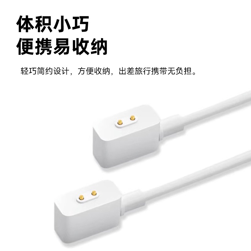 极客小K适用于小米手环8/7/6/5充电线7pro充电器8pro智能4运动NFC免拆3四五六七八代快充配件数据线表充运动9