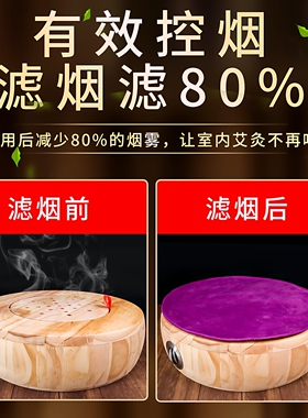 实木艾灸驱寒排湿坐灸好气色
