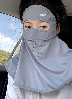 夏季防晒面罩女冰丝透气脸基尼