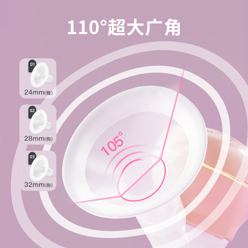 电动母乳全自动一体式智能双吸奶器 鲁西娜吸奶器