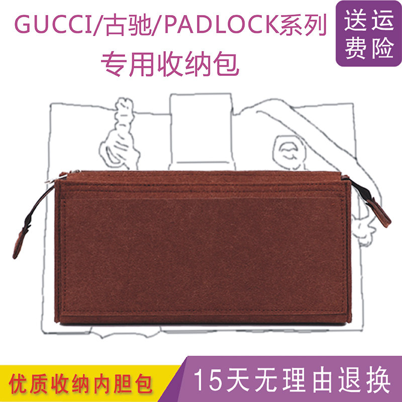  森波妮女士包袋