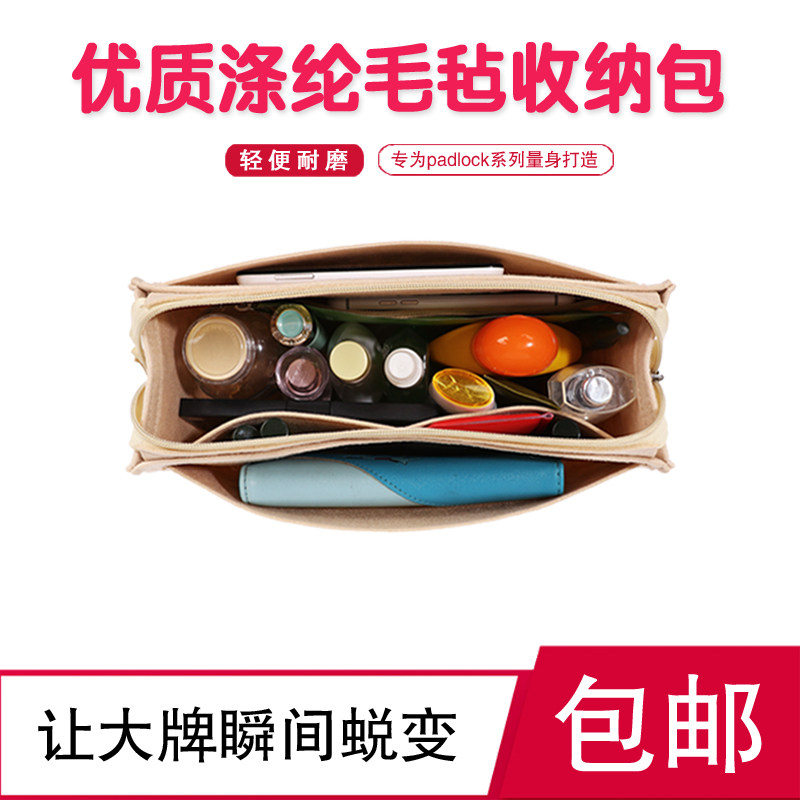  森波妮女士包袋