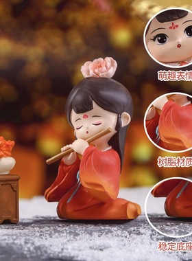 新款国色长歌四季有时设计 创意摆件国潮风 桌面萌物摆件装饰礼物