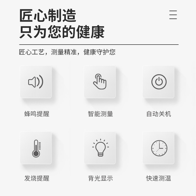 电子医用婴儿耳温高红外线体温枪 豪野医疗器械体温计类