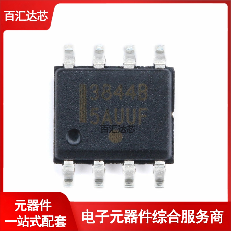 贴片 UC3844BD1R2G SOIC-8 开关电源IC芯片 全新 - 图0