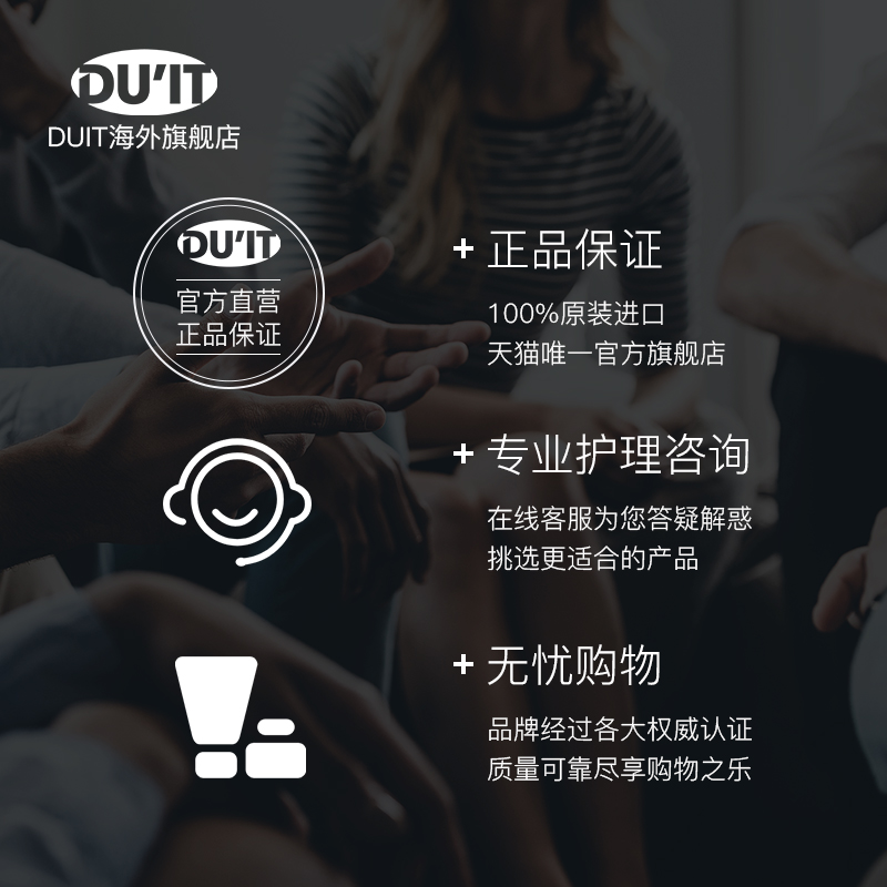 澳洲du lsquo it duit男女防护手霜 DUIT海外护手霜