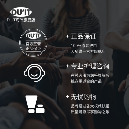 DU'IT倍润护唇膏4.5g 口红打底补水滋润保湿防干裂不脱皮 - 图3