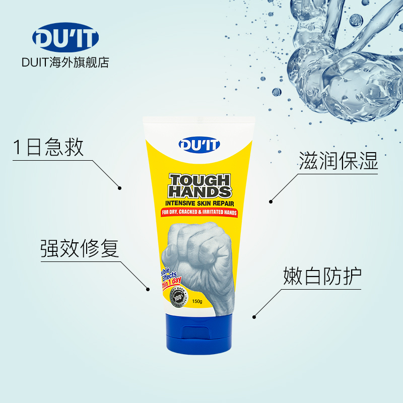 【直播专享】DUIT经典手膜护手霜150g送胜肽手霜30g 滋润保湿 - 图2