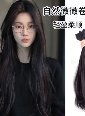 微微卷长发三片式接发片女隐形无痕仿真长直发贴片增发量蓬松发片