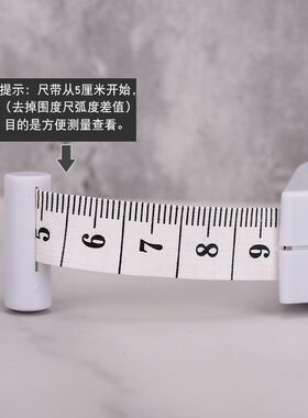 diydiy三围测量尺腰围尺手动围度