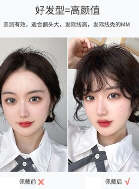 全发刘海假发女自然前额空气卷发假刘海无痕羊毛卷刘海假发片