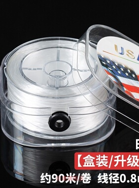 进口耐磨手串绳弹力线绳手链穿珠子的皮筋日本串珠线扁丝水晶文玩