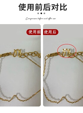项链m扣防掉黄金手链防掉神器开口黄金手镯防丢扣固定圈diy配件
