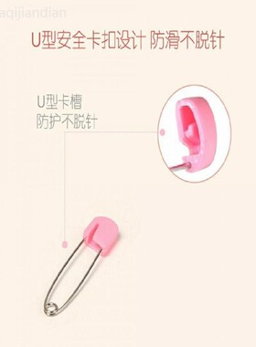 2023年固定被子扣针固定器安全床