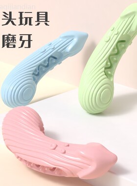 狗狗玩具耐咬磨牙橡胶茄子幼犬泰