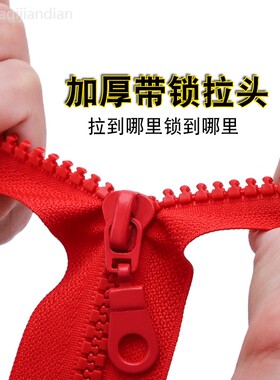 5号树脂开口拉链单头羽绒服大衣