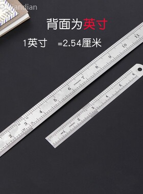 裁缝专用尺子量衣竹尺服装裁剪钢