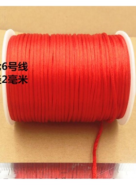 diy中国结链绳穿珠手的编红绳子