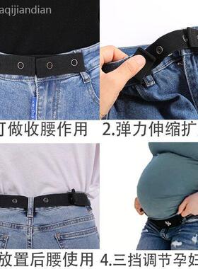 裤子加腰牛仔裤扣子延长扣背带裤调整腰围小改大加宽调节扩腰神器