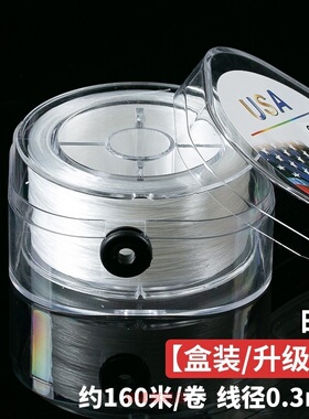 氨纶扁丝弹力线高性价比手串手链绳串珠松紧皮筋DIY水晶专用线材