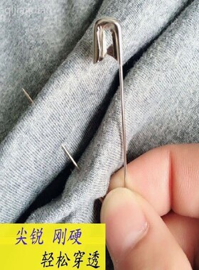 2023年别针固定床单大号老式扣针