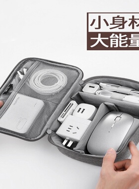 源头厂家多功能数码收纳包大容量数据线数码收纳包旅行收纳袋