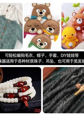 带舌钩针毛衣修补编织工具手工diy木柄花纹编织手套穿珠金属钩针