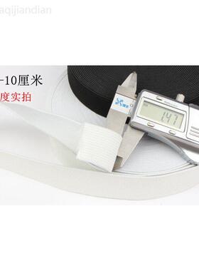 松紧带宽加厚弹力黑白孕妇调节带弹性衣服扁橡皮筋裤子裤腰带辅料