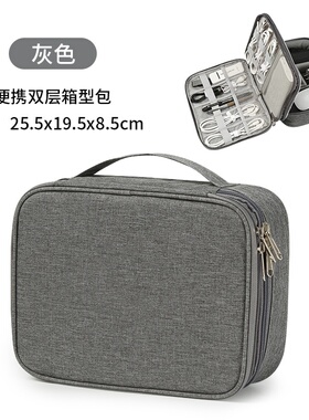 数据线收纳包移动电源盒子充电线旅行便携数码配件整理袋双层