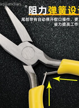 尖嘴钳老虎钳5寸手工DIY迷你小钳