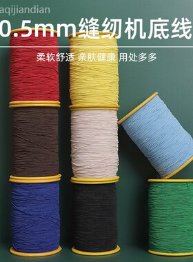 包芯弹力线绳手链橡皮筋吊牌绳高