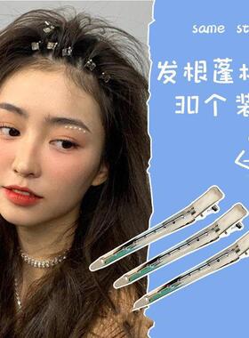让头发蓬松神器根蓬松发夹刘海发鸭嘴定位的造型夹化妆师定型夹子