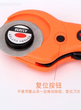 滚刀轮刀裁布手持式手推圆滚刀手