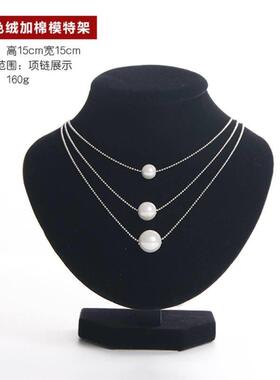 diy绒布架首饰颈模架人像模特脖子珠宝道具