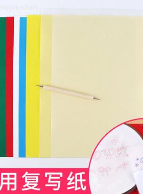 绣花用印图刺绣图案拓图纸布用转印纸专用水消复写纸diy绣布拓印