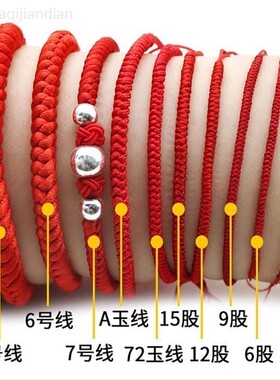 红棉绳老式红绳结婚上头绳绑嫁妆