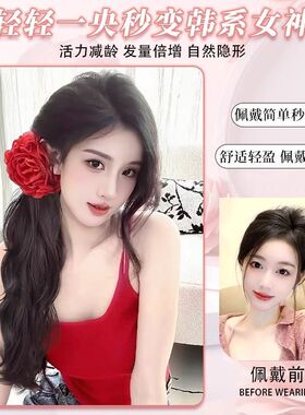 马尾假发女长卷发露丝同款红玫瑰抓夹低扎大波浪仿真发假发辫马尾