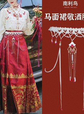 国风马面裙长禁步新娘订婚配饰品古风汉服压裙坠流苏祥云腰链挂件
