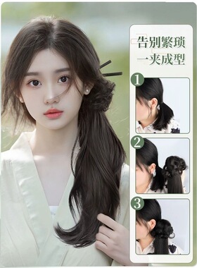 汉服马尾假发女新中式古风发包辫子仿真发复古抓夹低马尾旗袍发饰