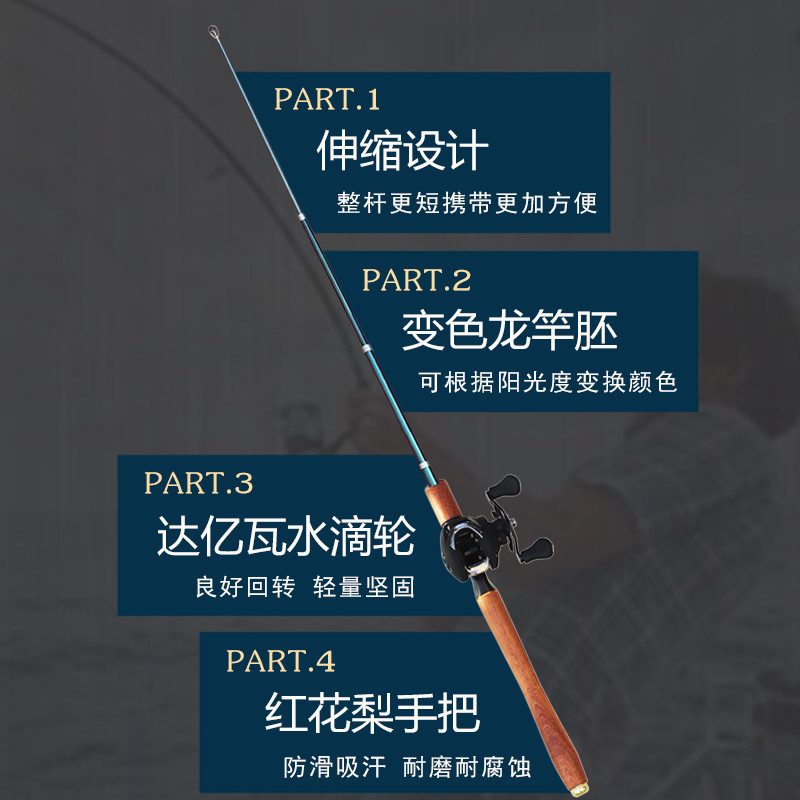 现货直发甲鱼竿路亚竿套装抛竿水滴轮鳖枪马口竿甩竿远投钓鱼竿,淘宝优惠券,粉丝福利购,淘宝优惠卷