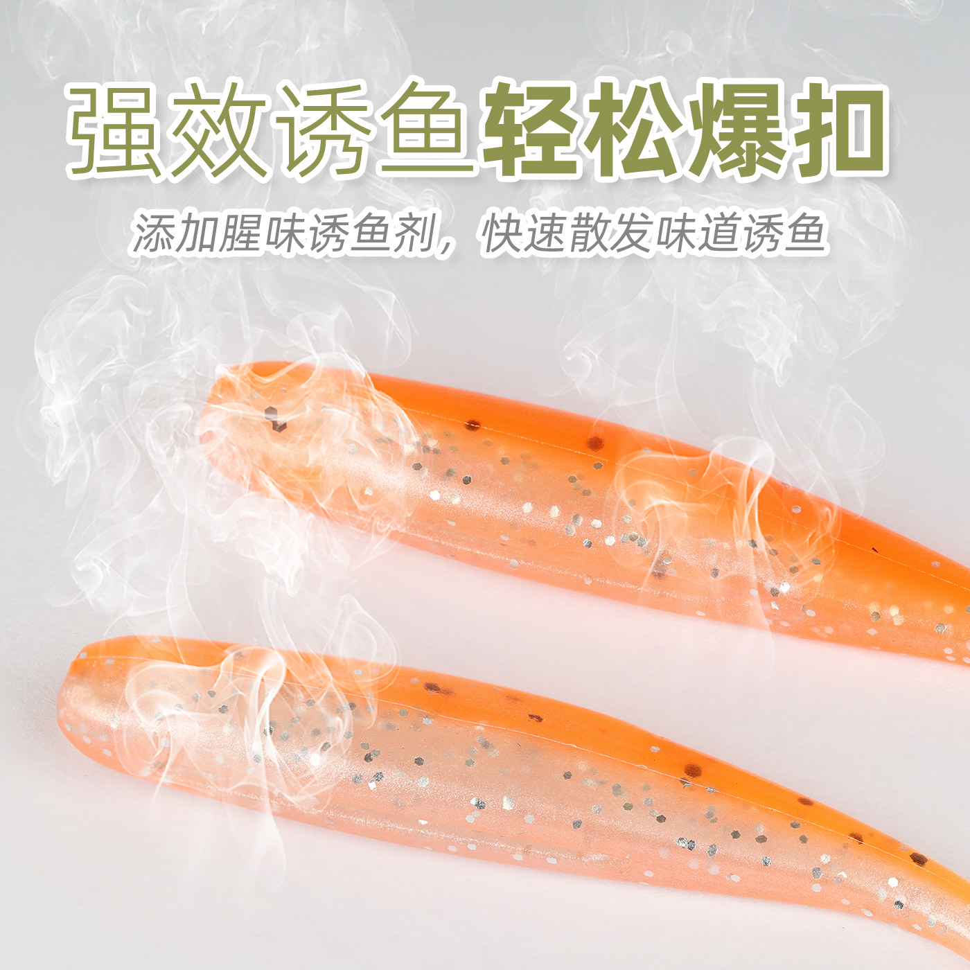 锐道光面T尾软饵铅头钩根钓软虫缓沉浮水鲈鱼翘嘴鳜鱼小微物假饵,淘宝优惠券,粉丝福利购,淘宝优惠卷