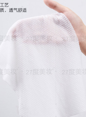 索悦洗脸巾珍珠纹擦脸加厚棉柔巾