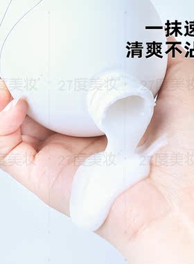 TTOUCHME香水身体乳滋润保湿留香