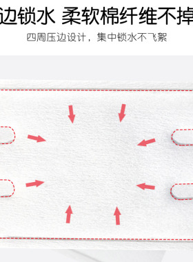 索悦片化妆棉卸妆洁面工具