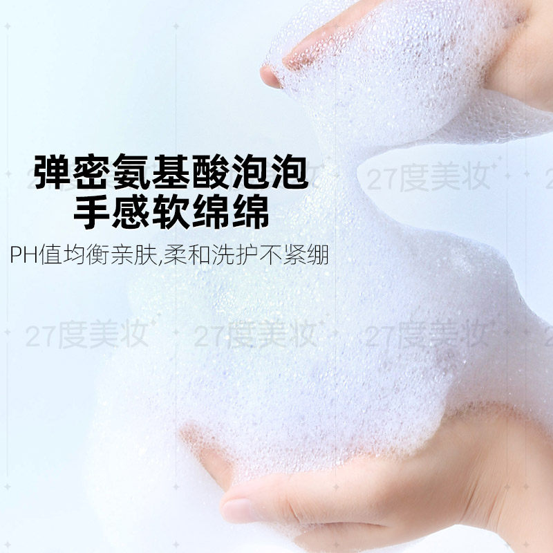 澳雪沐浴露梦幻海马香水大瓶香氛滋润肤质舒缓沐浴乳持久留香补水,淘宝优惠券,粉丝福利购,淘宝优惠卷