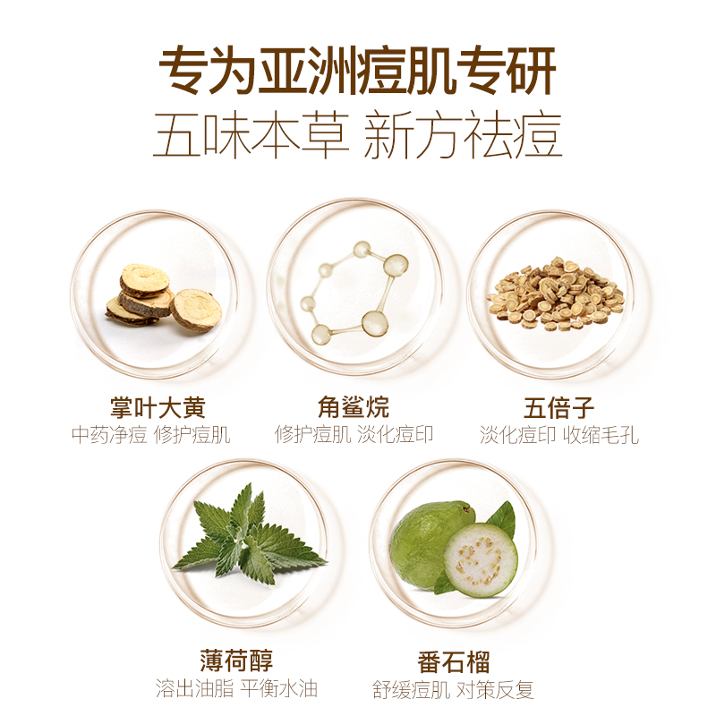 可美化妆品旗舰店可美祛痘膏祛痘印痘坑修复凝胶淡化痘疤去闭口粉刺护肤品男女学生1