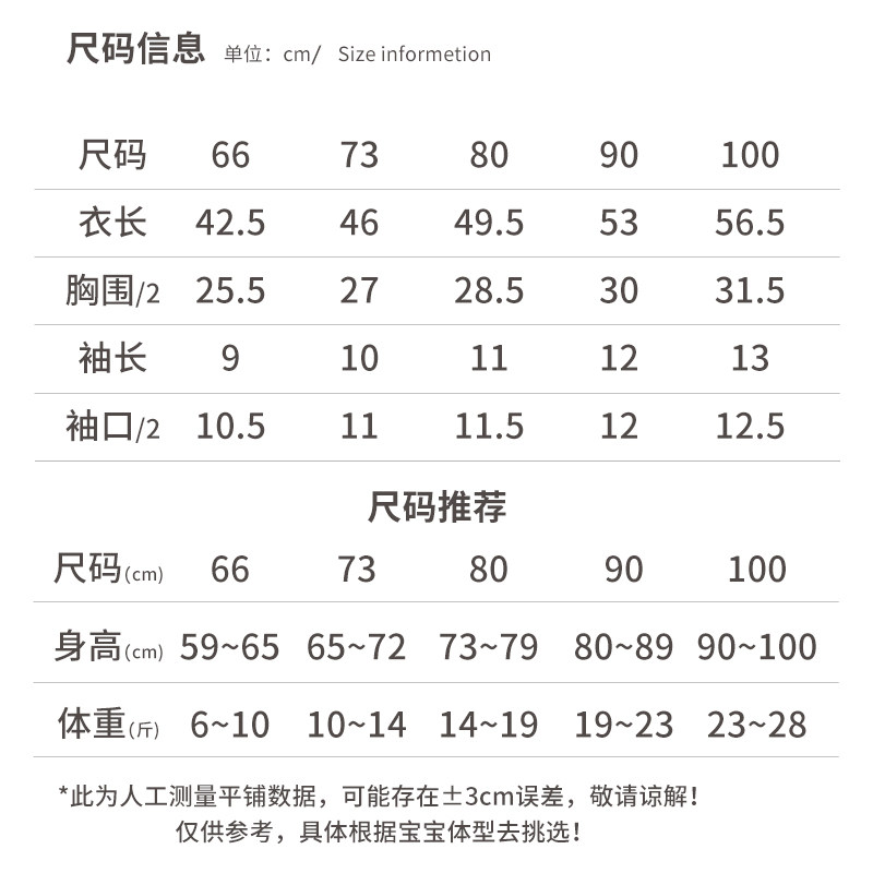小班郎婴儿连体衣夏季纯棉衣服短袖男女宝宝夏装印花可爱外出哈衣