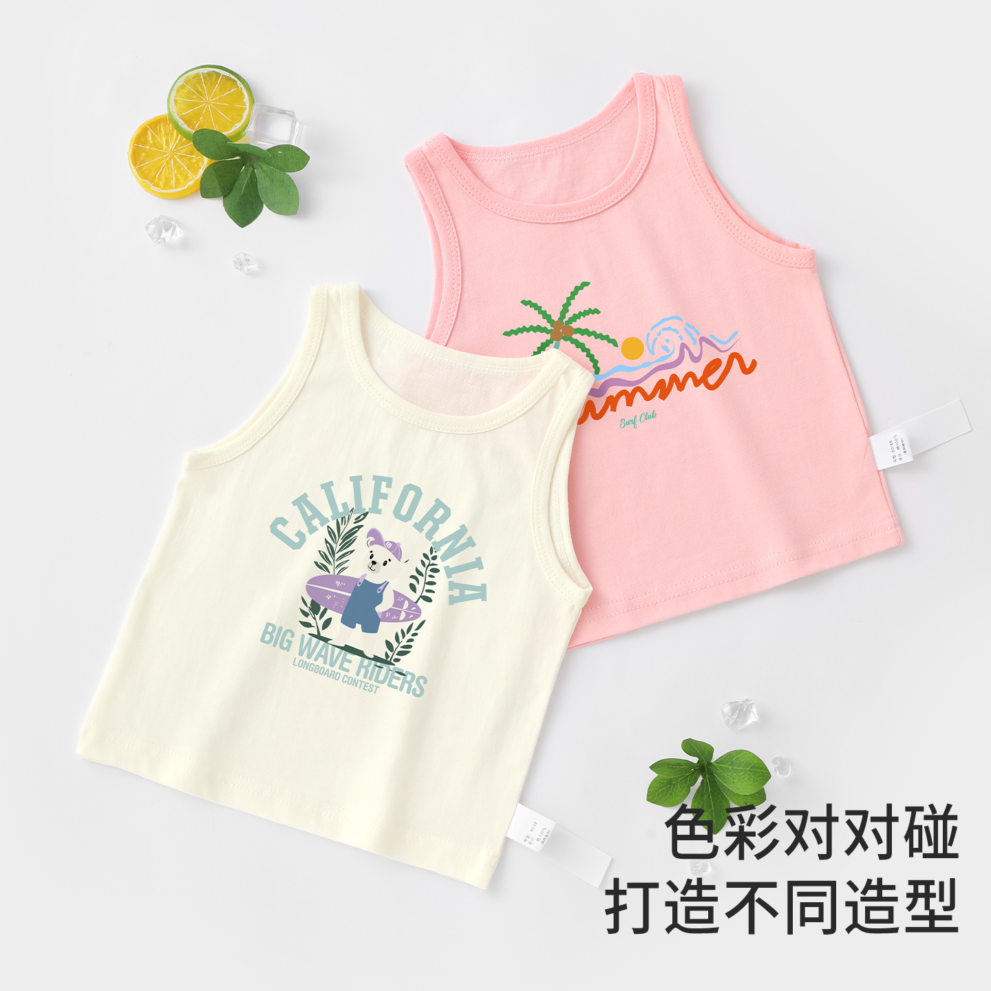 小班郎儿童背心夏季薄款宝宝无袖T恤夏装纯棉男女童夏天上衣衣服