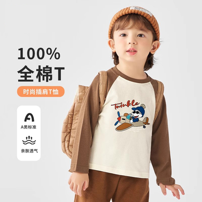 2026新款男童纯棉长袖T恤秋装