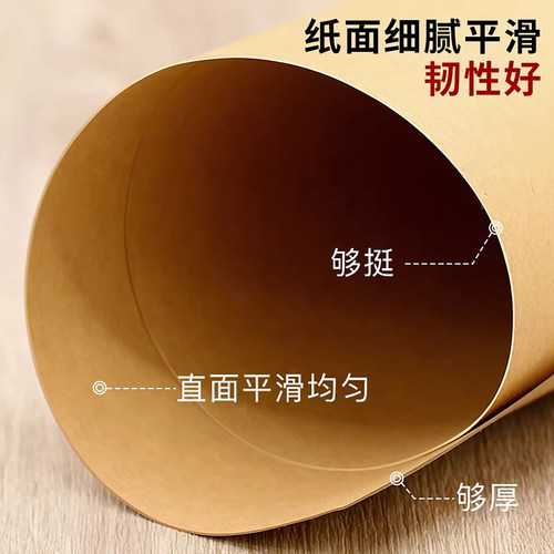 牛皮纸A4加厚硬卡纸牛皮卡纸大张a34K8开儿童幼儿园手工画画专用美术绘画手抄报手工DIY封面纸硬纸板打印纸 - 图1